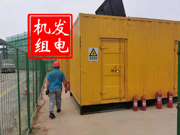 宣恩出租发电机常规保养内容