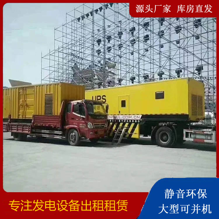 宣恩有哪些常见的发电机组输出电压类型？